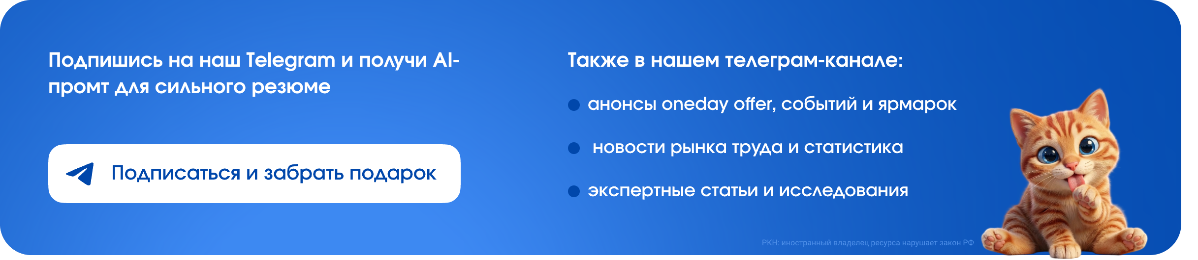 Реклама