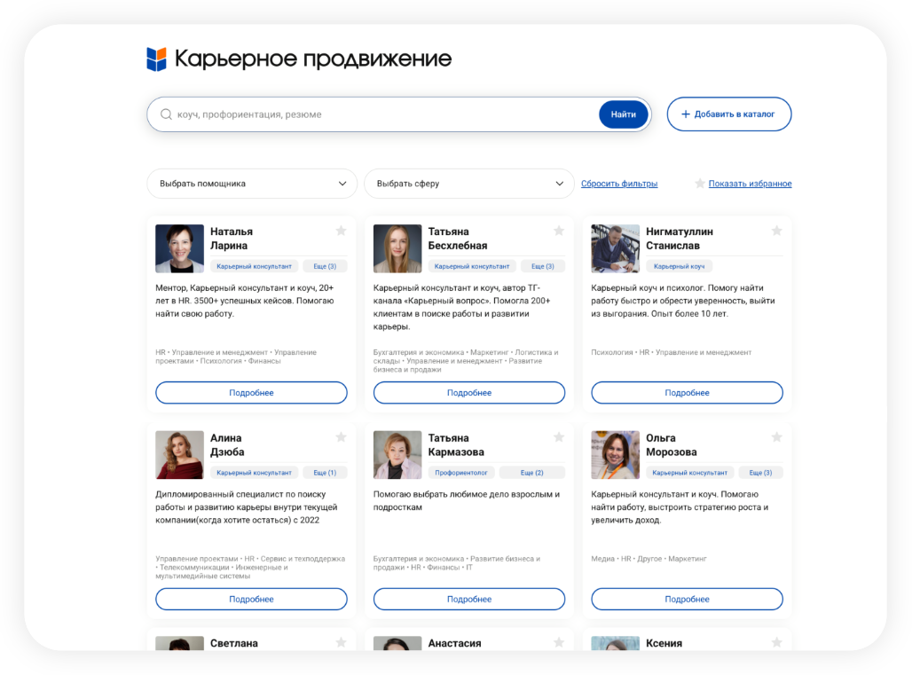 Честный ротационный алгоритм